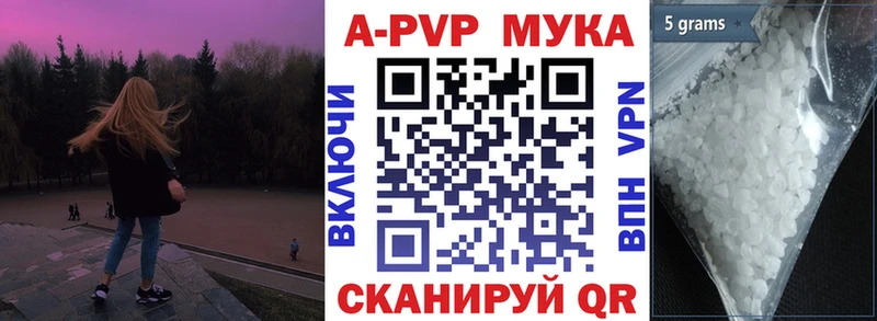 А ПВП мука  Кашира 