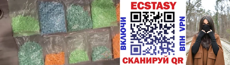 купить наркотики сайты  это официальный сайт  Экстази MDMA  Кашира 