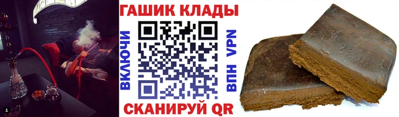 ГАШ AMNESIA HAZE darknet официальный сайт Кашира купить