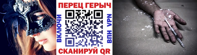 Героин гречка  Кашира 