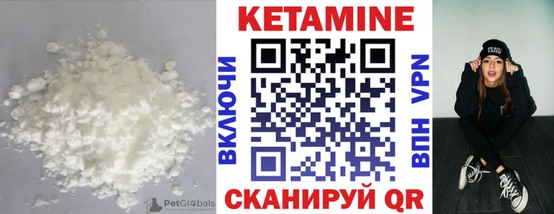 как найти   ОМГ ОМГ ссылки  Кетамин VHQ  Кашира 
