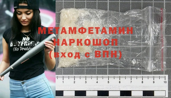 MESCALINE Баксан