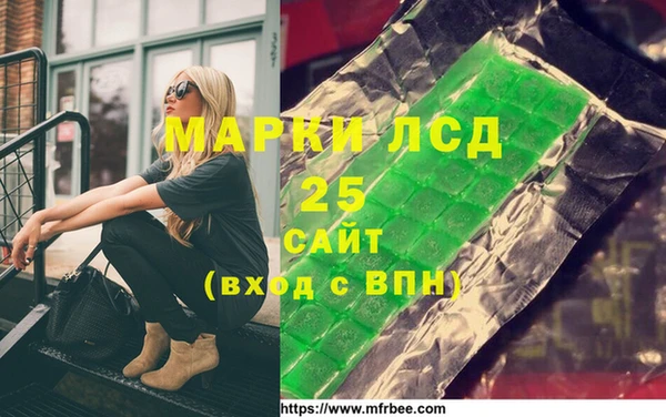 ГАЛЛЮЦИНОГЕННЫЕ ГРИБЫ Армянск
