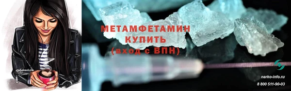 меф Аркадак