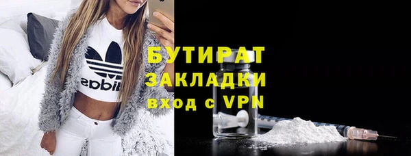 меф Аркадак