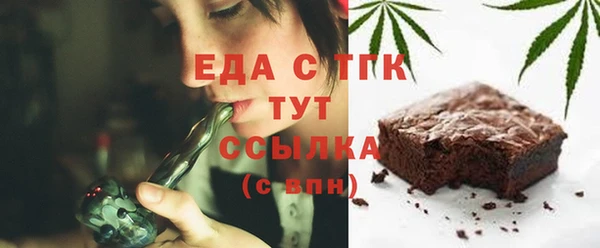 ГАЛЛЮЦИНОГЕННЫЕ ГРИБЫ Армянск