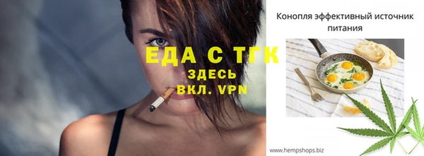 меф Аркадак