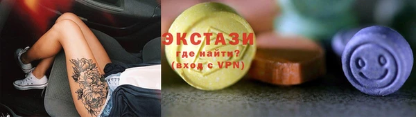 ГАЛЛЮЦИНОГЕННЫЕ ГРИБЫ Армянск
