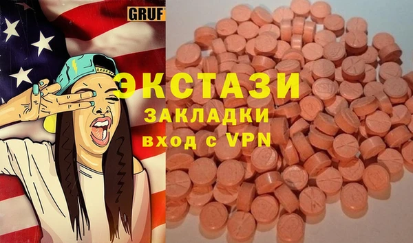 ECSTASY Балабаново