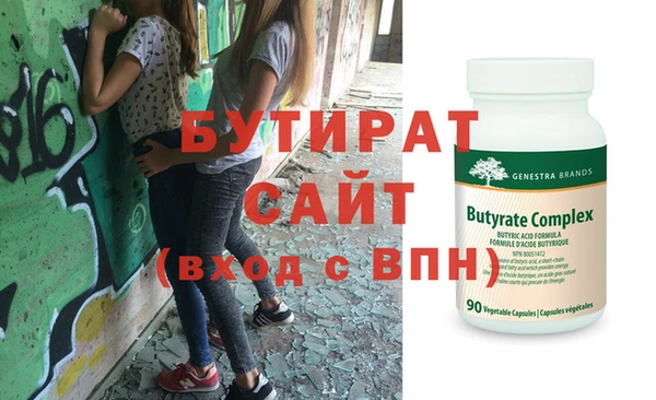 MESCALINE Баксан