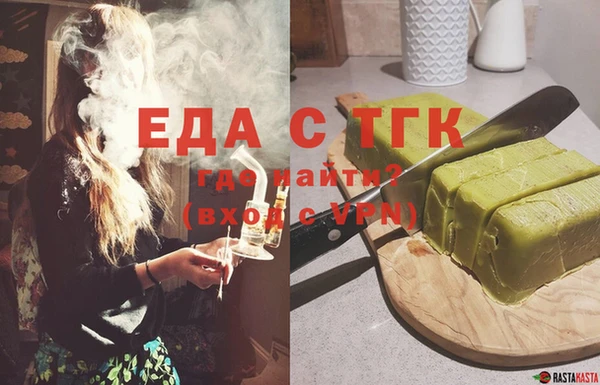 прущая мука Арсеньев