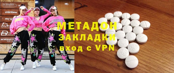 ECSTASY Балабаново