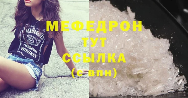 MESCALINE Баксан
