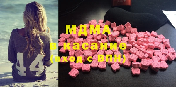 ECSTASY Балабаново