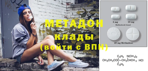 ECSTASY Балабаново