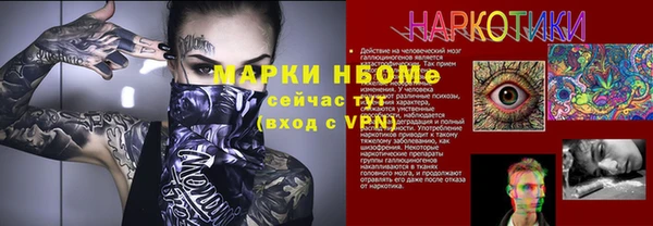 MESCALINE Баксан