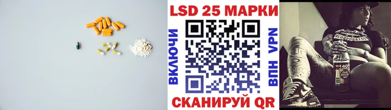 цены наркотик  Кашира  LSD-25 экстази ecstasy 