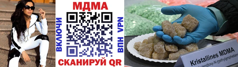 даркнет телеграм  мега как зайти  Кашира  MDMA Molly 