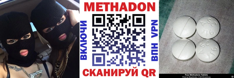 как найти закладки  Кашира  Метадон VHQ 