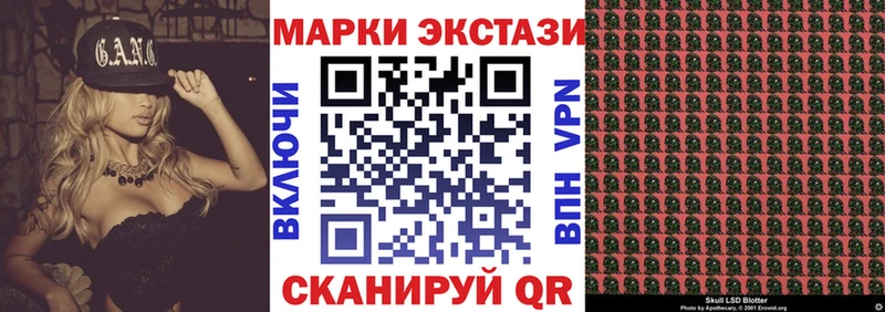 наркотики  Кашира  Марки 25I-NBOMe 1,8мг 