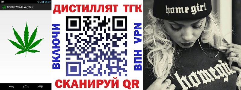 закладки Кашира ТГК жижа