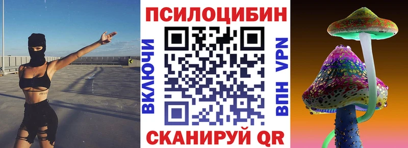Галлюциногенные грибы GOLDEN TEACHER  даркнет сайт  Кашира 